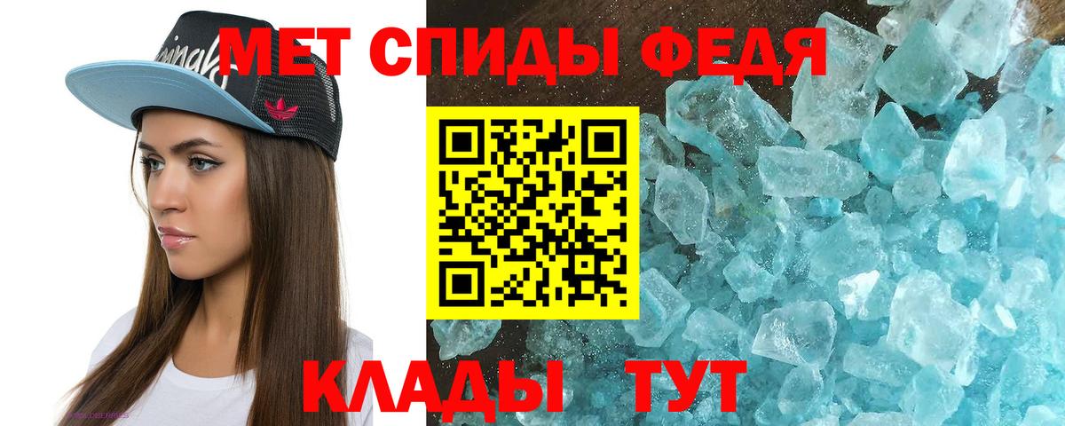 АМФЕТАМИН Premium Кольчугино