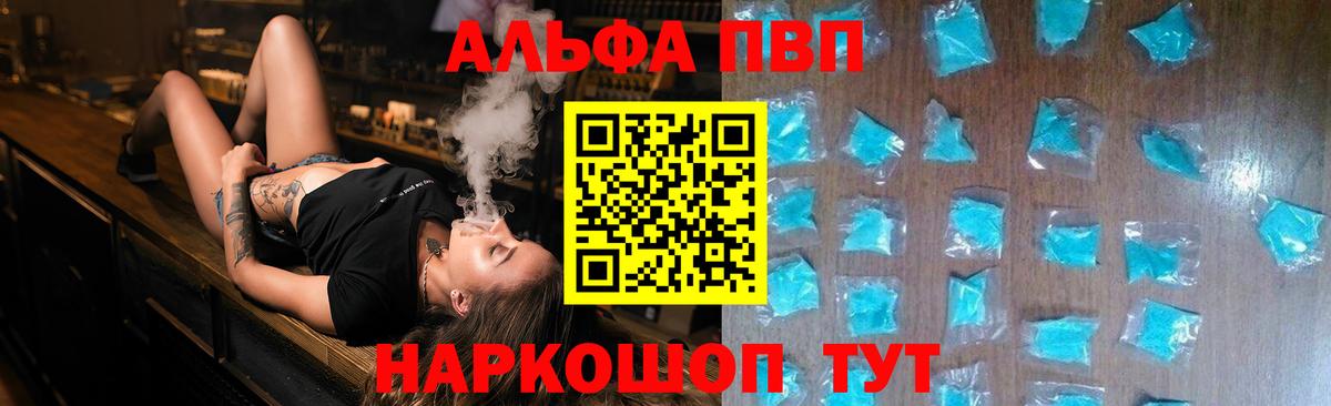 APVP СК КРИС Кольчугино