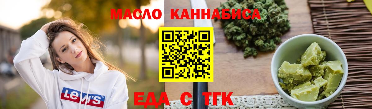 Кольчугино  Canna-Cookies конопля  Вход с VPN 