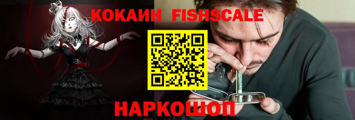 COCAIN VHQ Кольчугино