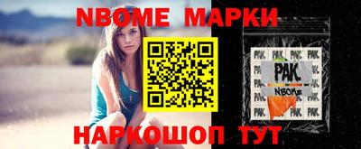 винт Конаково