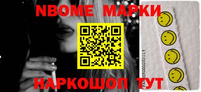 кокаин Коммунар