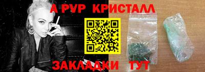 винт Конаково