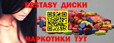 кокаин Коммунар