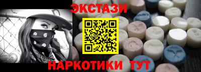 кокаин Коммунар