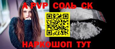 кокаин Коммунар