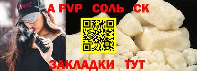 винт Конаково