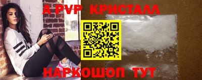 кокаин Коммунар
