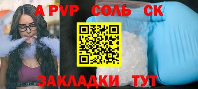 Альфа ПВП Комсомольск-на-Амуре