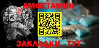 Альфа ПВП Комсомольск-на-Амуре