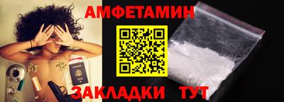 винт Конаково