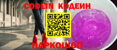 кокаин Коммунар
