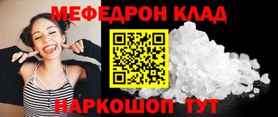 кокаин Коммунар
