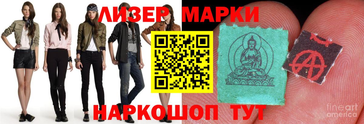 Гашиш  LSD-25  Бошки Шишки  Кокаин  Амфетамин   Вход с VPN  Кольчугино  Бошки Шишки  Меф кристаллы 