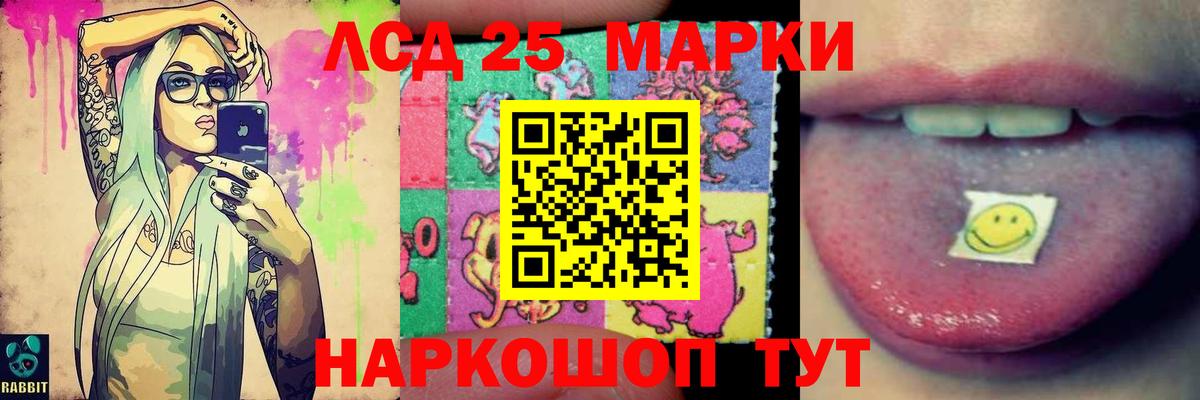 Лсд 25 экстази кислота Кольчугино