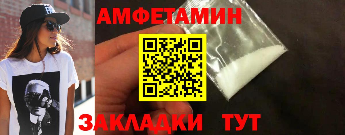 Метамфетамин Methamphetamine  Вход с VPN  Кольчугино 