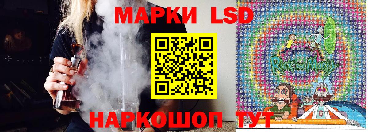Кольчугино  Наркотические марки  Марки NBOMe 1,8мг  Вход с VPN  Марки NBOMe 1,8мг 