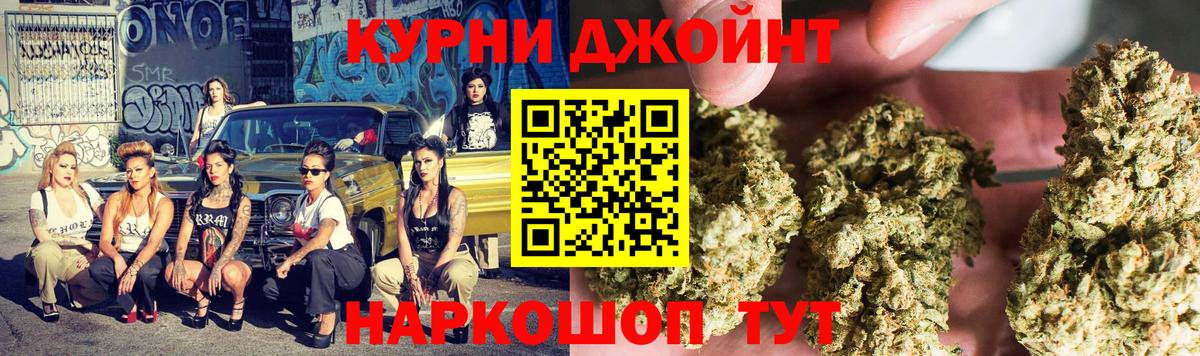 Меф мяу мяу Кольчугино