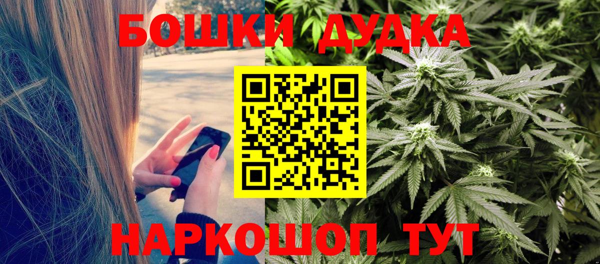 Марихуана семена  Бошки марихуана Ganja  Вход с VPN  Каннабис индика  Кольчугино 